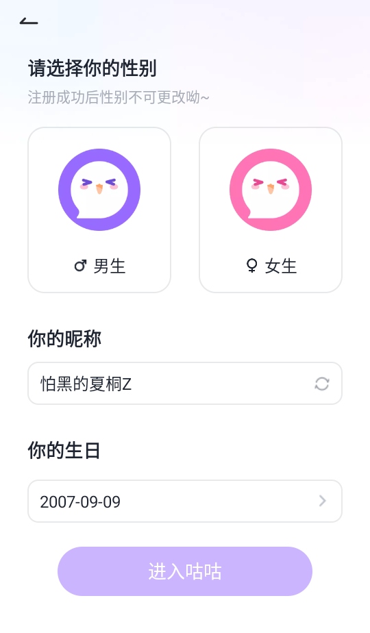 app4.9.3׿ͼ4