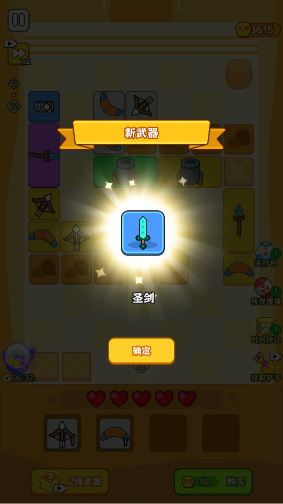 ػ°1.0.0׿ͼ1