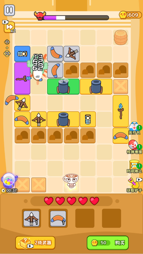 ػ°1.0.0׿ͼ2