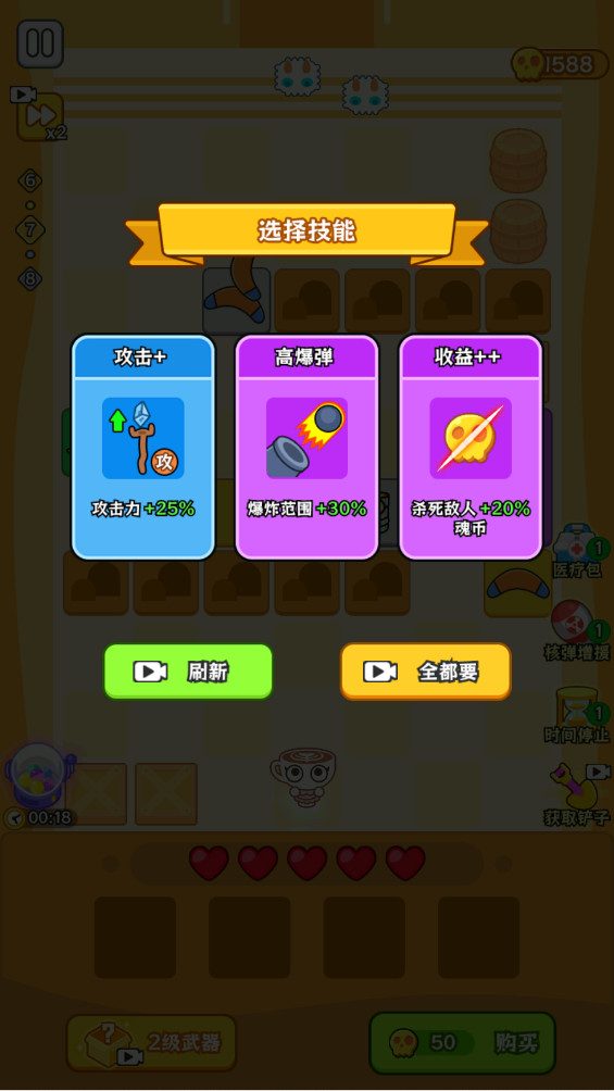 ػ°1.0.0׿ͼ3