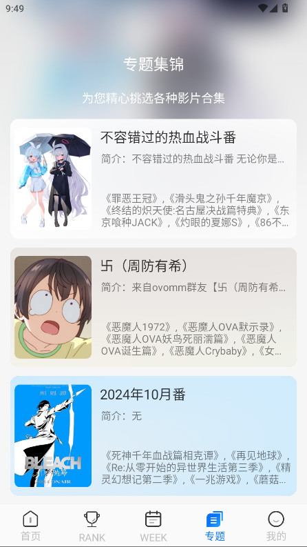 ݶFun°ȥ9.9.9.9׿ͼ2