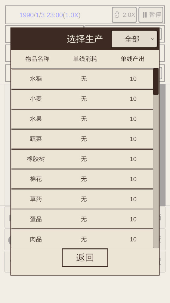 ҵļ2°1.0.3׿ͼ1