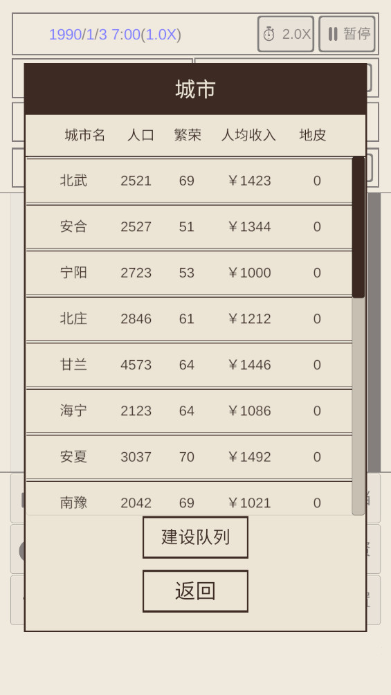 ҵļ2°1.0.3׿ͼ3