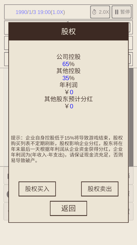 ҵļ2°1.0.3׿ͼ2