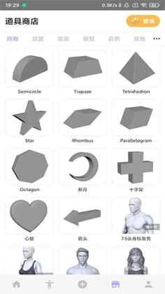 ħʦ¼ƽͼ3