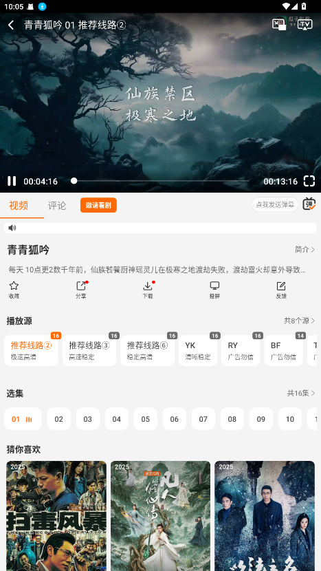 ȤƵƽ1.0.7׿ͼ3