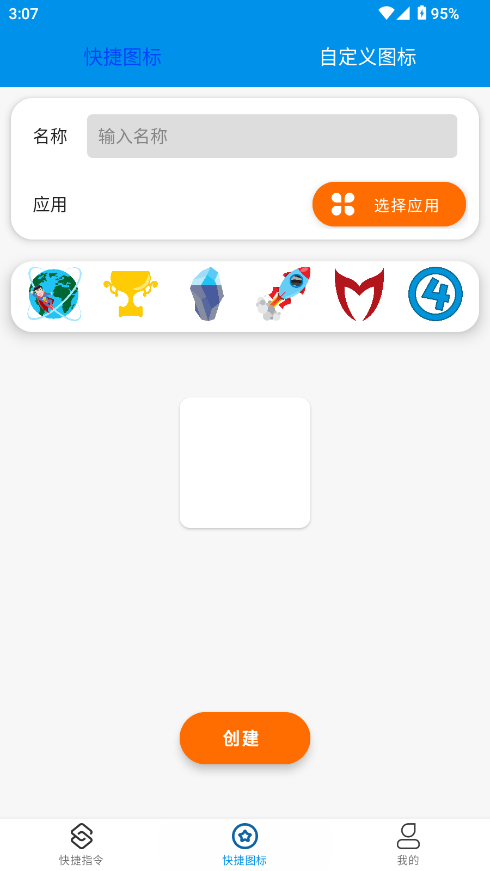 ָ2.0.8°ͼ1