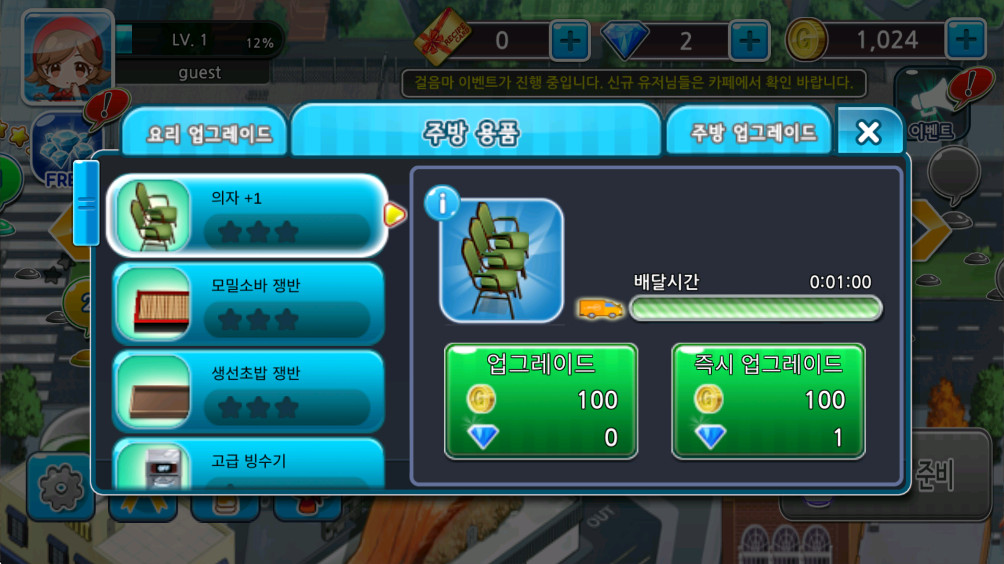 ˾°(CookingSushi)1.0.50׿ͼ0