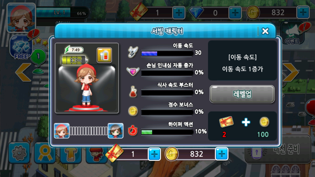 ˾°(CookingSushi)1.0.50׿ͼ2