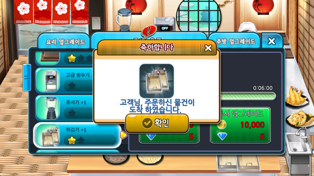 ˾°(CookingSushi)1.0.50׿ͼ3