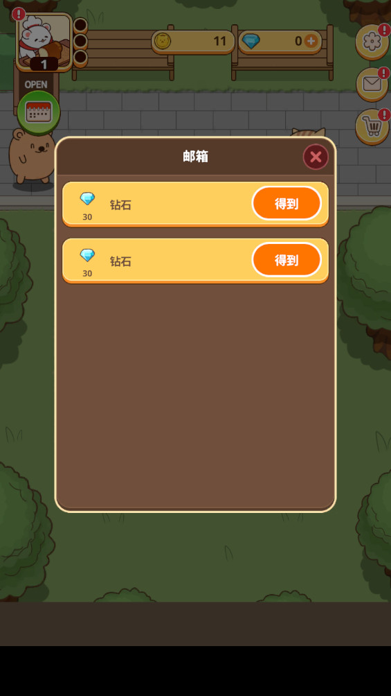 °(Bread Bear)1.0.18׿ͼ0