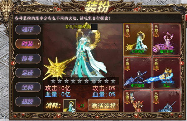 սٷ120׿ͼ2
