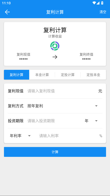 app2025°1.2׿ͼ0
