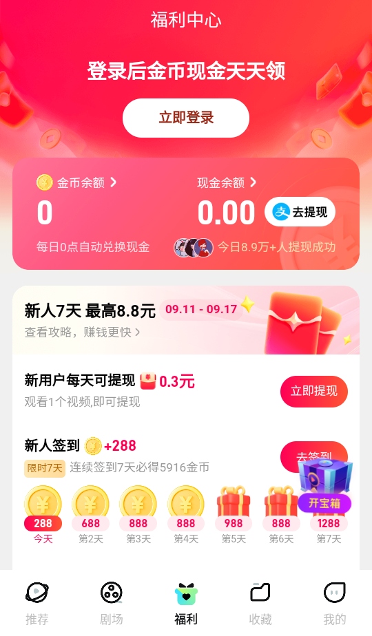 ѿ̾Ѱ޹3.9.3׿ͼ2