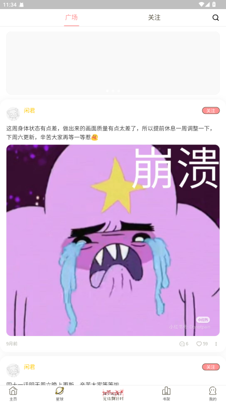 ոƻٷ0.2.45׿ͼ0