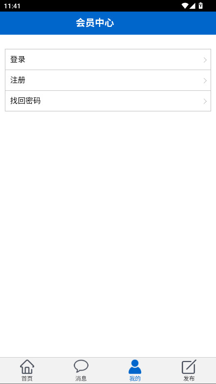 ϢƸϢٷ0.0.1׿ͼ0