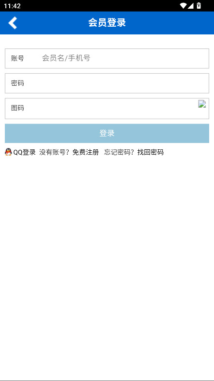 ϢƸϢٷ0.0.1׿ͼ3