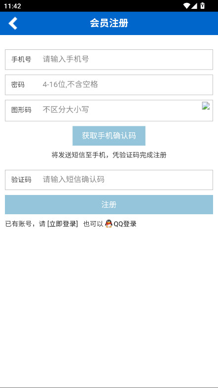 ϢƸϢٷ0.0.1׿ͼ2