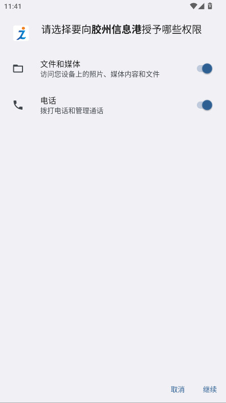 ϢƸϢٷ0.0.1׿ͼ4