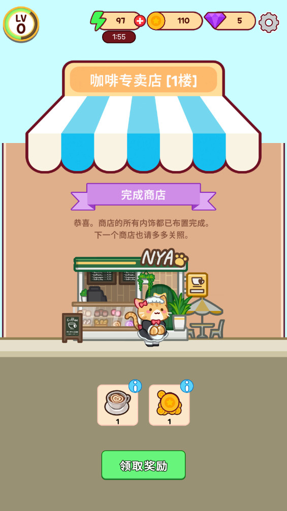 è俧Ϸİ(Merge Cat Cafe)3.1.1°ͼ1