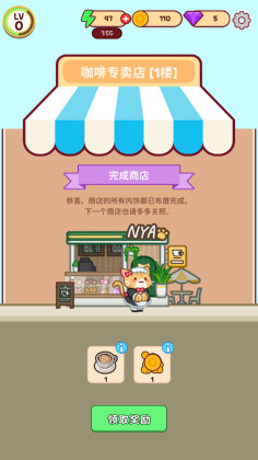 è俧Ϸİ(Merge Cat Cafe)ͼ1