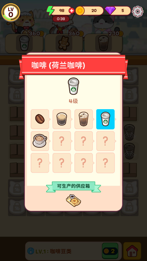 è俧Ϸİ(Merge Cat Cafe)3.1.1°ͼ2