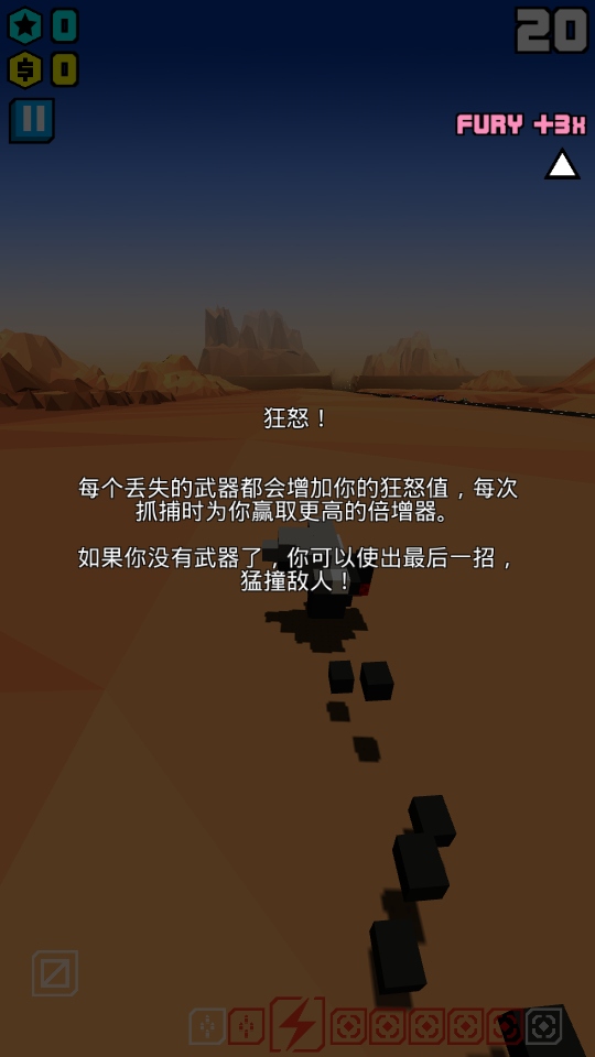 极速飞船抓捕行动最新版联机版(HC: Takedown)1.6.3中文版截图4