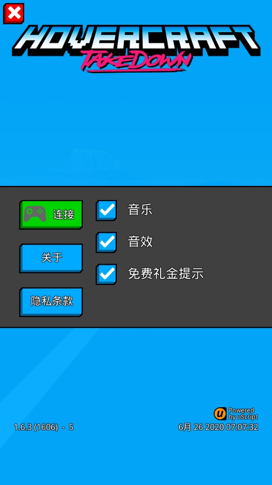极速飞船抓捕行动最新版联机版(HC: Takedown)1.6.3中文版截图2