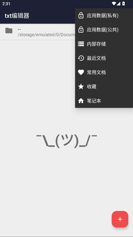 txt༭׿22.1°ͼ1