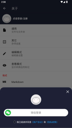 txt༭׿ͼ0