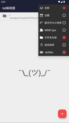 txt༭׿ͼ2