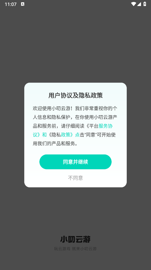 С߶Ϸٷ1.3.3°ͼ0