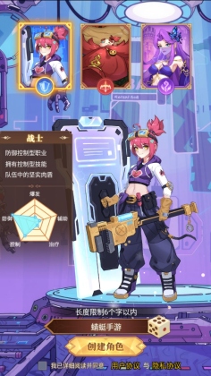 暮光召唤师最新版截图3