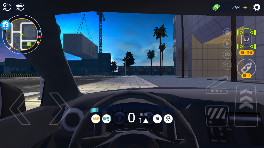 弯道车神最新版1.0.1安卓版截图0