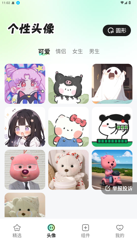 ֽ1.6.0׿ͼ1