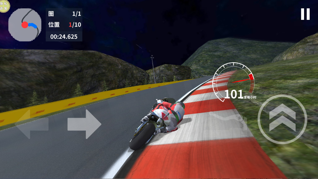 摩托追击最新版189.1.15安卓版截图0