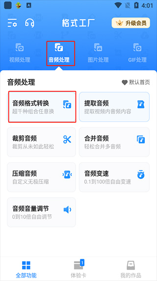 ʽٷ6.6.7׿ͼ1