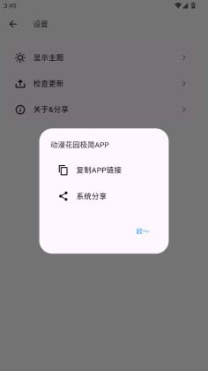 ԰°ͼ4