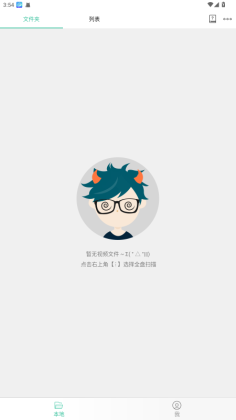 moboplayerٷͼ3