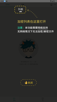 moboplayerٷͼ1