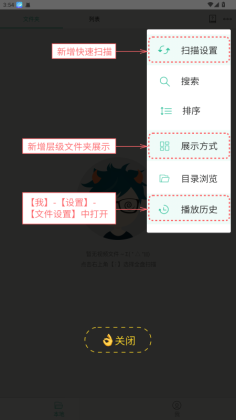 moboplayerٷͼ2