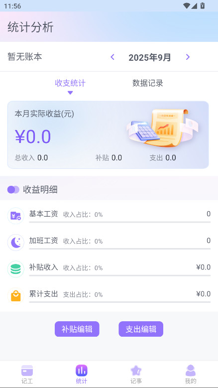 ÿռǼӰappԱV1.0.0׿ͼ1