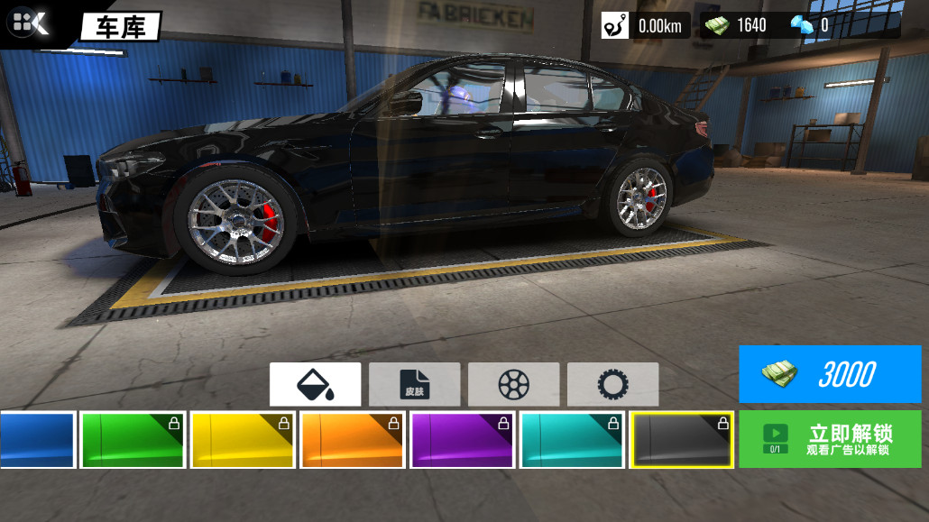 ƽ߿°5.241212.147׿ͼ2