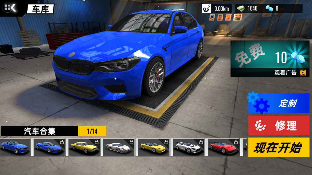 ƽ߿°5.241212.147׿ͼ3