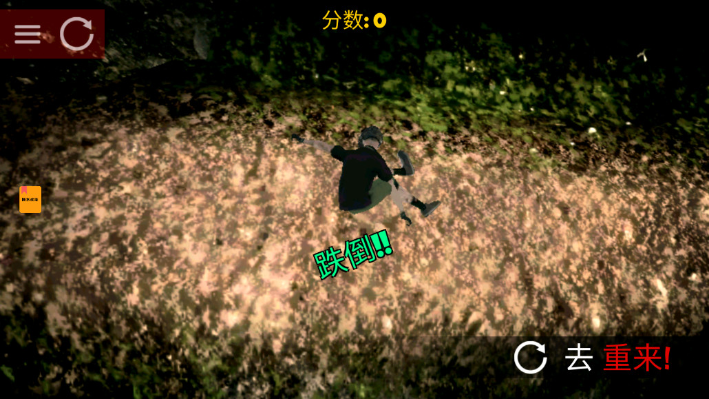 极限挑战自行车中文版1.0最新版截图0