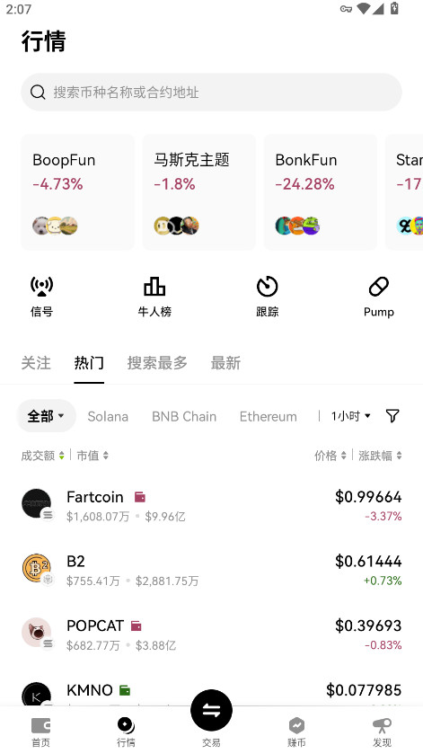 okbٷ6.136.1׿ͼ0