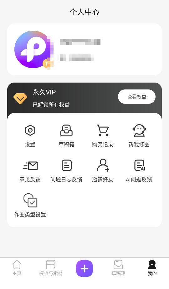 KnockoutܿͼPͼûԱ6.0.1׿ͼ4