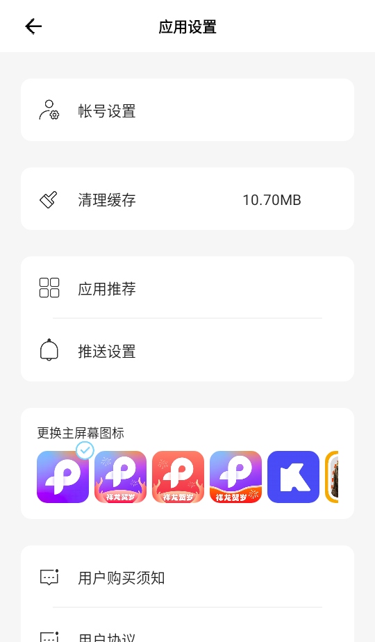 KnockoutܿͼPͼûԱ6.0.1׿ͼ0