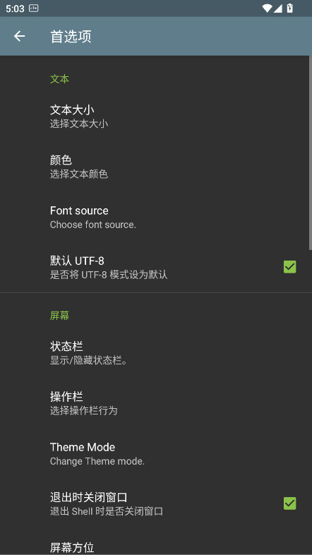 նģ°5.5.0׿ͼ1