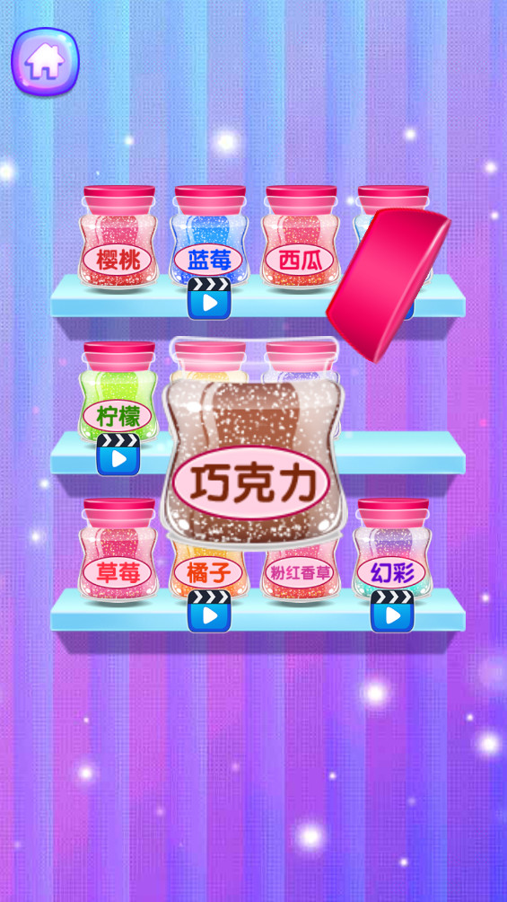 Ϸ޻°1.6׿ͼ2